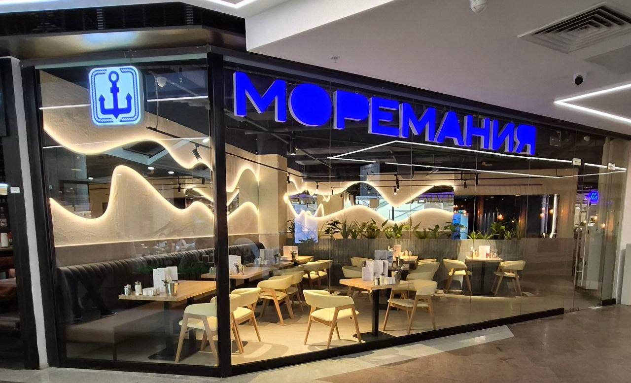 Вход в ресторан Моремания